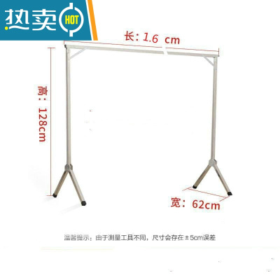 敬平不锈钢晾衣架落地折叠室内外晒衣架双杆阳台挂衣架X型简易晾衣杆 加厚1.6米可折叠单杆[10风钩]