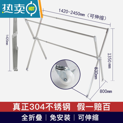 敬平晾衣架落地折叠室内室外不锈钢家用阳台伸缩晾衣杆晒被子厚晒衣架 304不锈钢3杆加强带轮版(全折叠可伸缩2.5米 免安