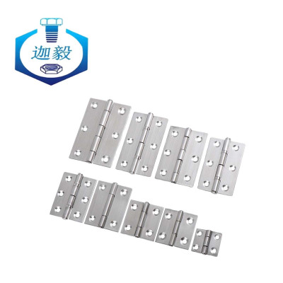 迦毅合页1.5寸个