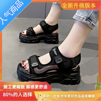 SUNTEK运动凉鞋女2023年夏季新款松糕厚底女鞋坡跟高跟时尚沙滩休闲鞋子