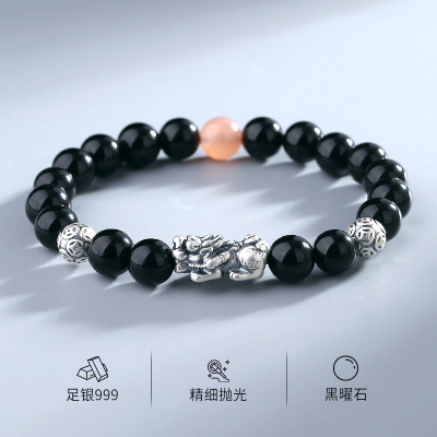 鑫铂尼999足银3D硬复古霸气男貔貅手链黑曜石手串女七夕情人节生日纪念送男友女友