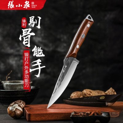 张小泉商用手工锻打杀猪刀具放血尖刀屠夫专用宰牛羊分割刀具8138