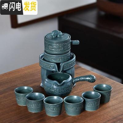 三维工匠家用旋转石磨半全自动懒人功夫茶具套装单个陶瓷泡茶器茶杯配件 浮雕龙孔雀蓝自动茶具