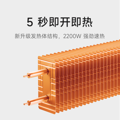 小米米家电暖器 2 温控版 8239