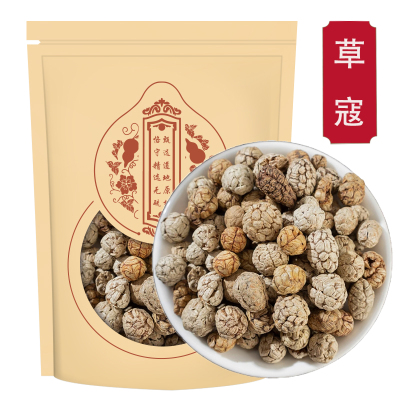 草蔻500g克 草寇仁草豆蔻草寇草扣小草蔻老蔻粉卤料香料调料大料