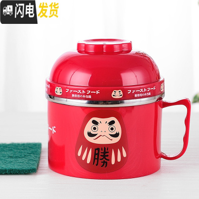 三维工匠不锈钢便当盒饭盒缸 可爱卡通学生儿童隔热2双层分格快餐杯泡面碗 红色(送百洁布)