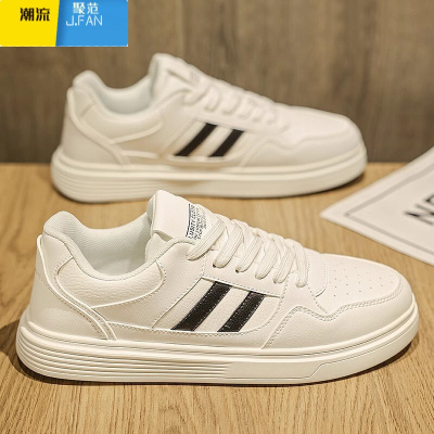 聚范夏季透气男鞋2024新款青少年皮鞋运动休闲皮面小白鞋跑步增高板鞋