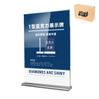 植巾 ZSMP740 21*29.7cm 4mm 亚克力 展示铭牌(计价单位:个)透明