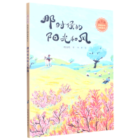 音像那时候的阳光和风刘亮程