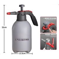 电气喷壶/气压式喷水壶2L[自带泄压阀]云母灰
