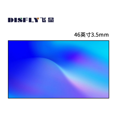 飞显46英寸液晶拼接屏3.5mm大屏幕广告宣传监控显示会议大屏 FX-LHD463B