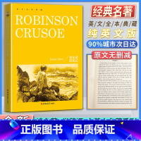 鲁滨逊 [正版]英文全本典藏鲁滨逊漂流记ROBINSON CRUSOE书籍纯英文版原版全英语经典世界名著外国文学初中高中