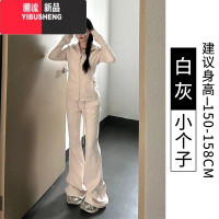 YIBUSHENG白灰色微喇运动裤女春秋2024新款高腰显瘦休闲小个子美式喇叭卫裤