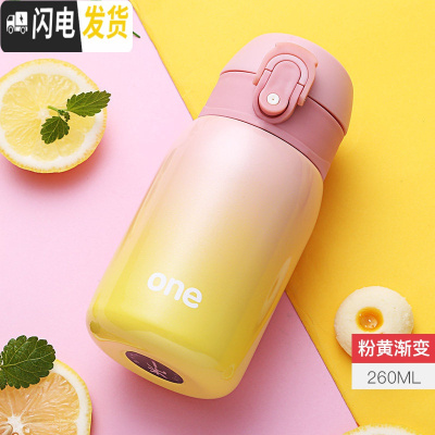 三维工匠保温杯女迷你小学生便携女童韩版水杯男孩儿童防摔超可爱简约杯子 橙色