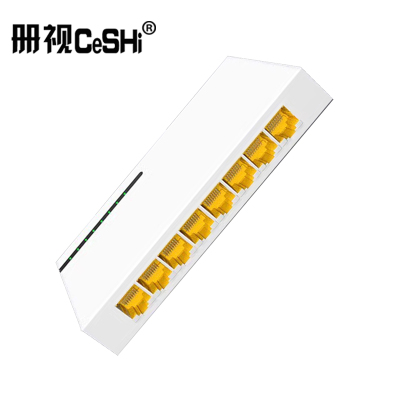 册视8口千兆交换机白色塑壳TXE076&202台
