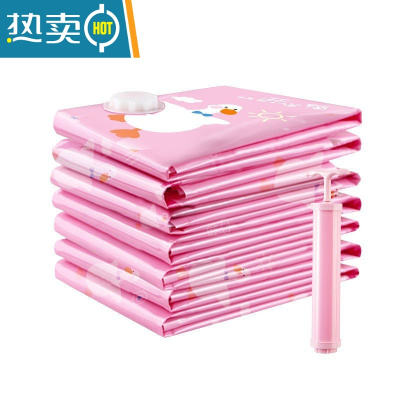 敬平特大号加厚真空压缩袋装棉被子衣物收纳袋家用打包袋学生行李箱 [小号]70cm*50cm2只装送[手泵 ] LL(55