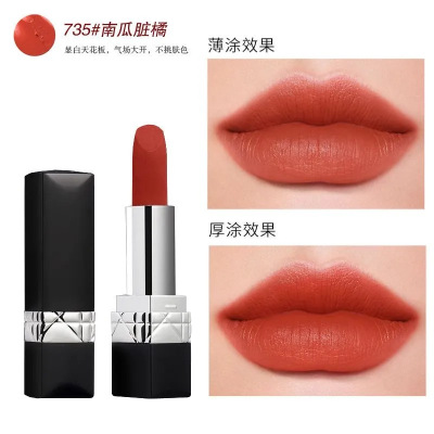 迪奥(Dior) 烈艳蓝金唇膏3.5g 丝绒#735南瓜脏橘