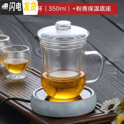 三维工匠加厚耐热玻璃茶壶功夫红茶茶具全玻璃过滤冲茶器办公可保温泡茶壶 美体三件杯(350)+粉青保温底座