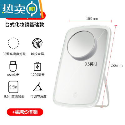 敬平led化妆镜台式桌面女带灯折叠梳妆随身便携镜子家用简约便携式用镜 台式基础款/单色白光/1200mh/送数据线+5倍