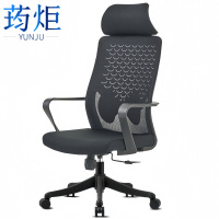 荺炬 办公椅 60*60*115cm把