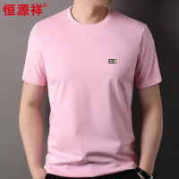恒源祥100%纯棉t恤男装短袖2025夏季新款中青年体恤男士纯棉t恤男