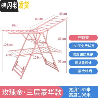 三维工匠铝合金落地晾衣架折叠室内家用翼型晒衣架凉衣婴儿阳台移动挂衣架 玫瑰金三层豪华款 大晾衣架配件