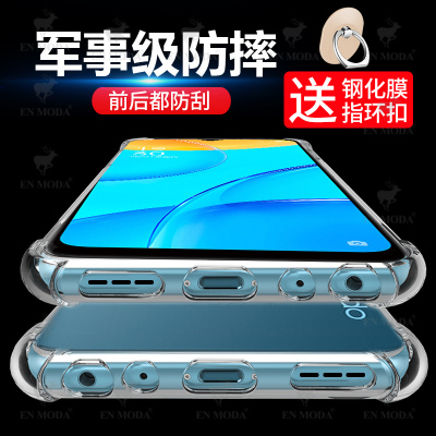 VMONNoppoa35手机壳oppoa35透明硅胶保护套镜头全包防摔个性创意男女款超薄液态时尚简约潮牌新品磨砂软壳