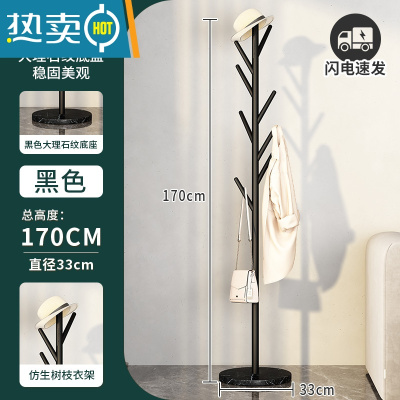 敬平衣架落地卧室挂衣架衣帽架家用架子客厅衣服架轻奢晾简易铁艺单杆 单杆标准款-绅士黑[黑理石底座]晾晒架