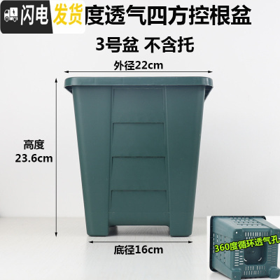 三维工匠加厚树脂方口多孔透气排水控根花盆阳台栽种多肉月季绿植盆 鼎型控根[3号单花盆] 大花盆容器