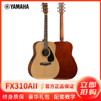 雅马哈(YAMAHA)FX310AII电箱吉他 雅马哈吉他初学入门吉他男女木吉它jita乐器 木吉他圆角 41英寸