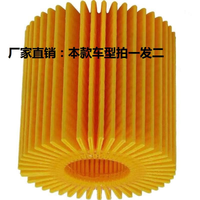 昊之鹰 机油滤清器/机油格/机油滤芯适用雷克萨斯RX350/路特斯艾武拉EVORA EXIGE 3.5/博瑞3.5L