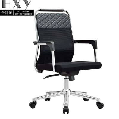 合祥源 网布西皮椅办公椅 580*640*1000mm QX-BGY92 张