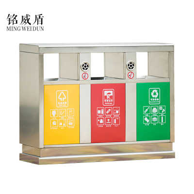 铭威盾304不锈钢户外垃圾桶果皮箱环卫大号垃圾分类小区室外环保桶E款304不锈钢三分类