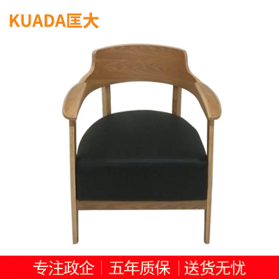 匡大办公椅 洽谈椅 休闲椅 KDT779