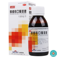 [3盒]迪维佳多维铁口服溶液120ml*1瓶/盒*3盒维生素铁锌叶酸及赖氨酸缺乏