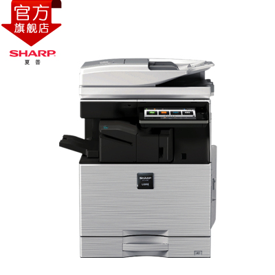 夏普(SHARP)SF-S501D黑白A3激光打印机复印机数码复合机A3A4多功能打印复印扫描一体机(标配含输稿器)