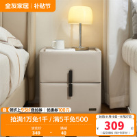 全友家居床头柜现代简约软包置物柜沙发边柜抽屉储物小型收纳柜子