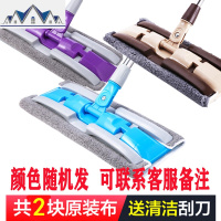 平板拖把拖地家用不锈钢夹毛巾替换布大号伸缩墩布地拖可拆洗拖布 三维工匠