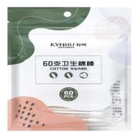 MDUG 60支独立包装卫生棉签一次性家用