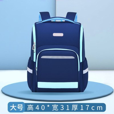 袋鼠威威学生书包小学生书包CL6622-D