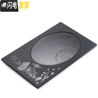 三维工匠乌金石茶盘套装整块家用石头大茶台托盘茶海简约功夫茶具茶盘 荷韵茶盘中60*37*2送排水管