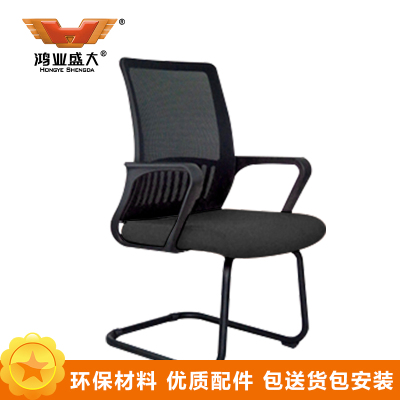 鸿业盛大FSH-820G办公家具家用椅子电脑椅人体工学椅座椅工作椅员工椅会议椅职员椅办公椅透气网布椅