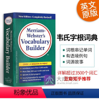 韦氏字根词典 [正版] 单词的力量 英文版进口 Word Power Made Easy 英文原版 英语词汇书籍学习工具