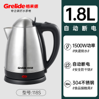 格来德1805S电热水壶大容量家用自动断电不锈钢酒店开水烧水壶 1.8升不锈钢壶盖