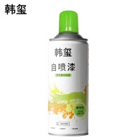 韩玺 自喷漆 鲜绿色 450ml/罐