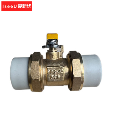 爱新优 PPR双活接铜球阀 DN32(个)