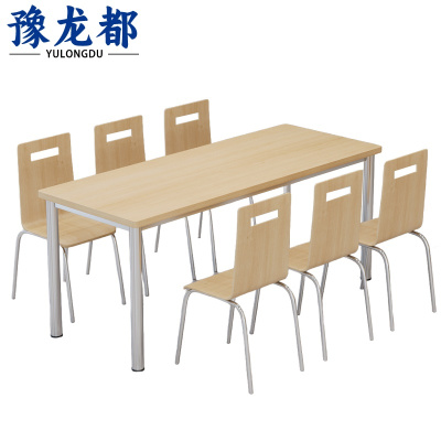 豫龙都 餐桌椅 一桌 六椅套