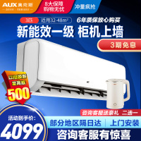 奥克斯(AUX)空调挂机3匹新一级能效 变频冷暖 壁挂式空调国家补贴 商居两用空调72GW/BpR3ZAQK(B1)