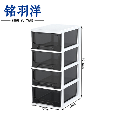 铭羽洋文件用品收纳柜24*17*39.5cm个