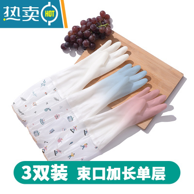 敬平家用厨房洗碗的手套女士橡胶胶皮做饭刷碗防水家务清洁洗衣服专用 3双装 束口单层(混色) S
